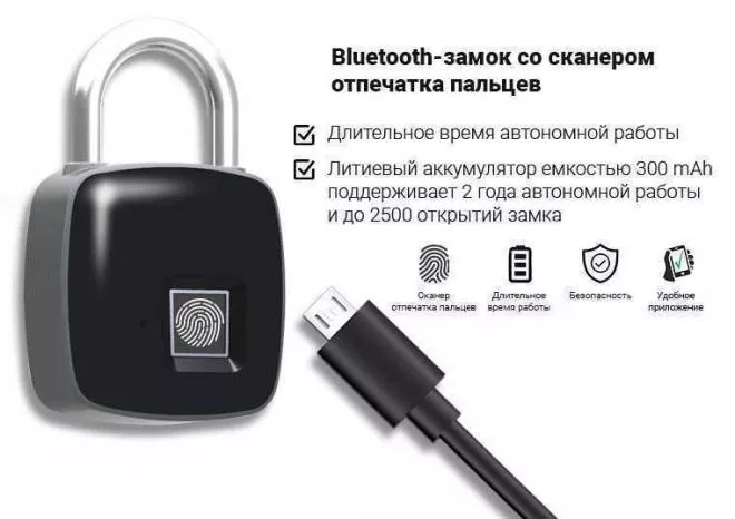Умный электронный биометрический навесной замок SAFEBURG SMART 1490 TUYA