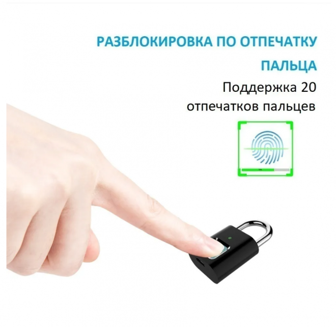 Умный навесной электронный замок SAFEBURG SMART-3320F