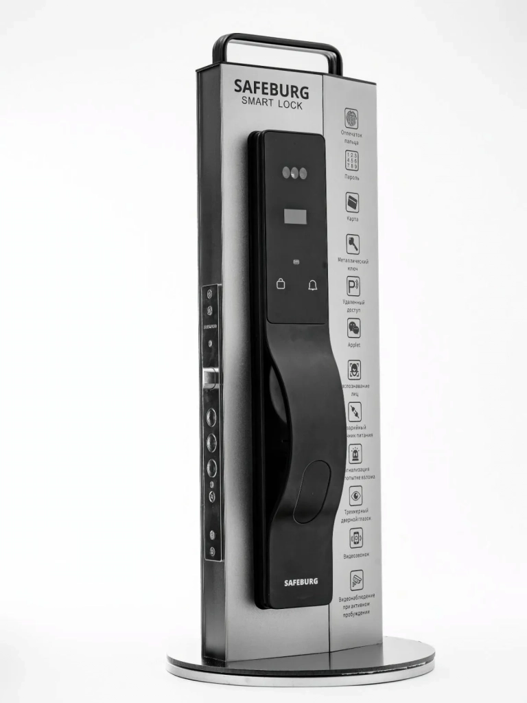 Электронный замок SAFEBURG S1030 Premium