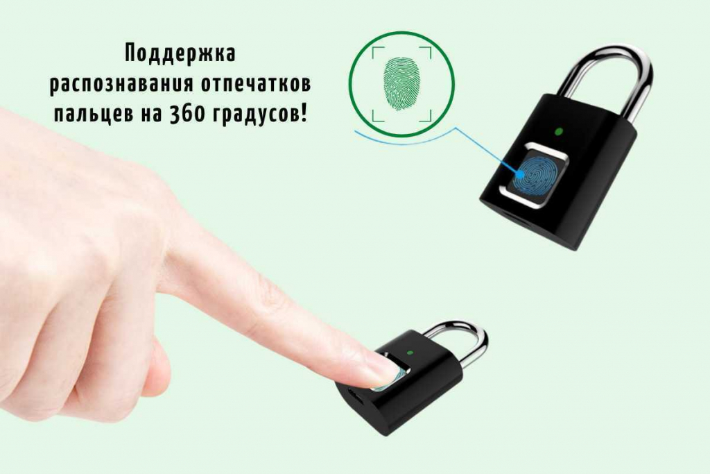 Умный навесной электронный замок SAFEBURG SMART-3320F