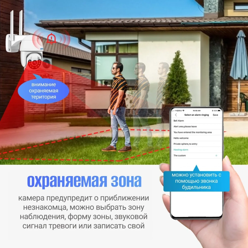 Камера видеонаблюдения wifi уличная 4К SAFEBURG EYE-88