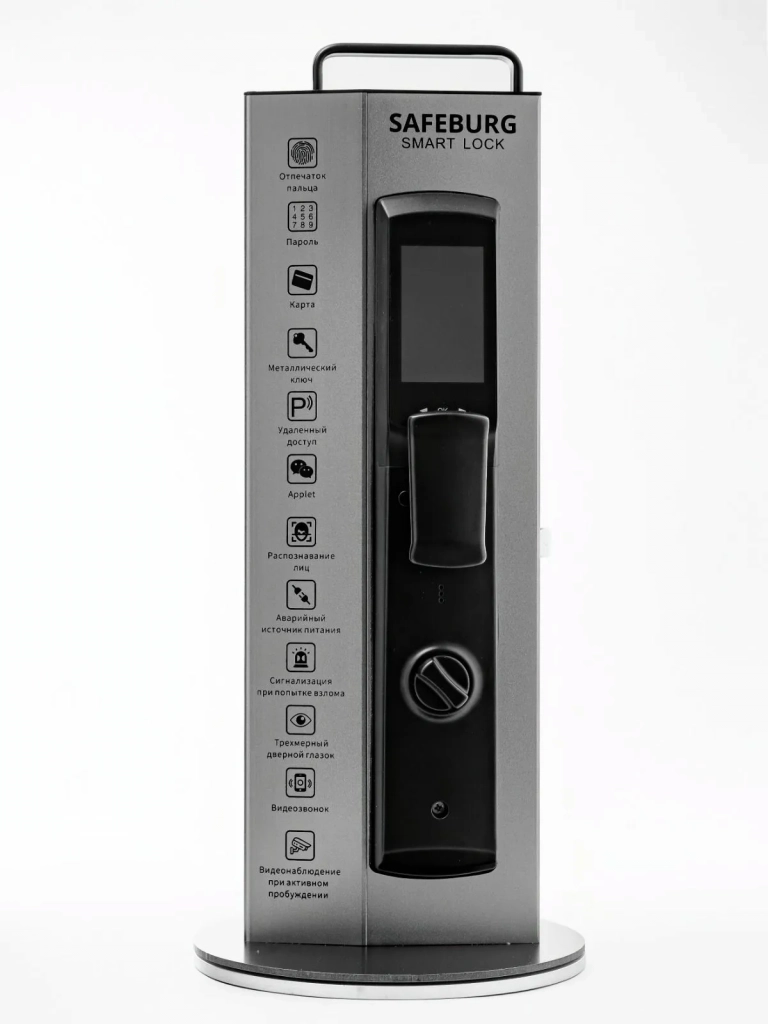 Электронный замок SAFEBURG S1030 Premium