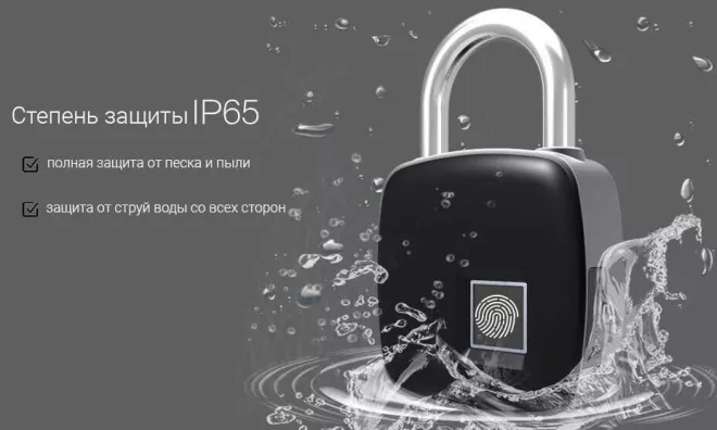 Умный электронный биометрический навесной замок SAFEBURG SMART 1490 TUYA
