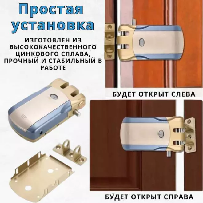 Электронный дверной замок SAFEBURG WIRELESS LOCK 1910