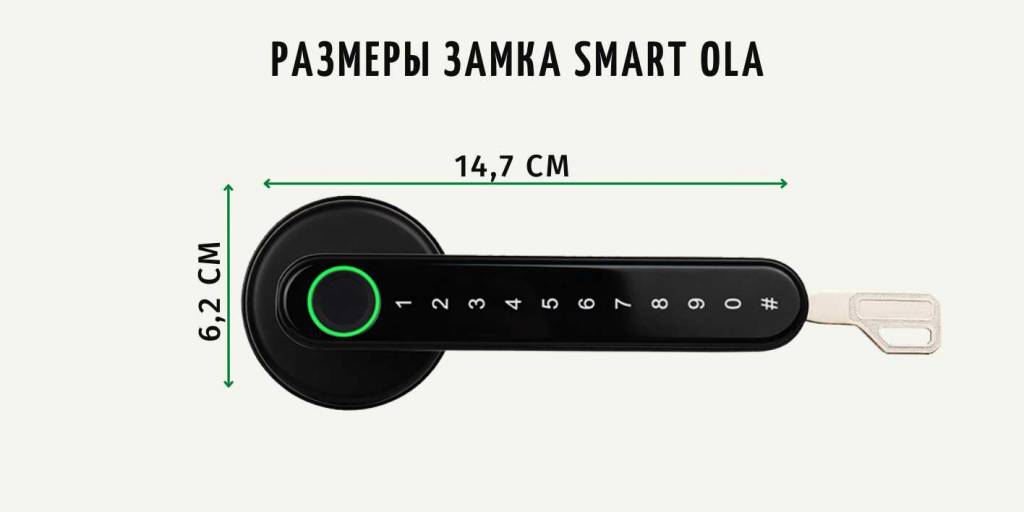 Умный дверной замок SAFEBURG SMART OLA TTLock