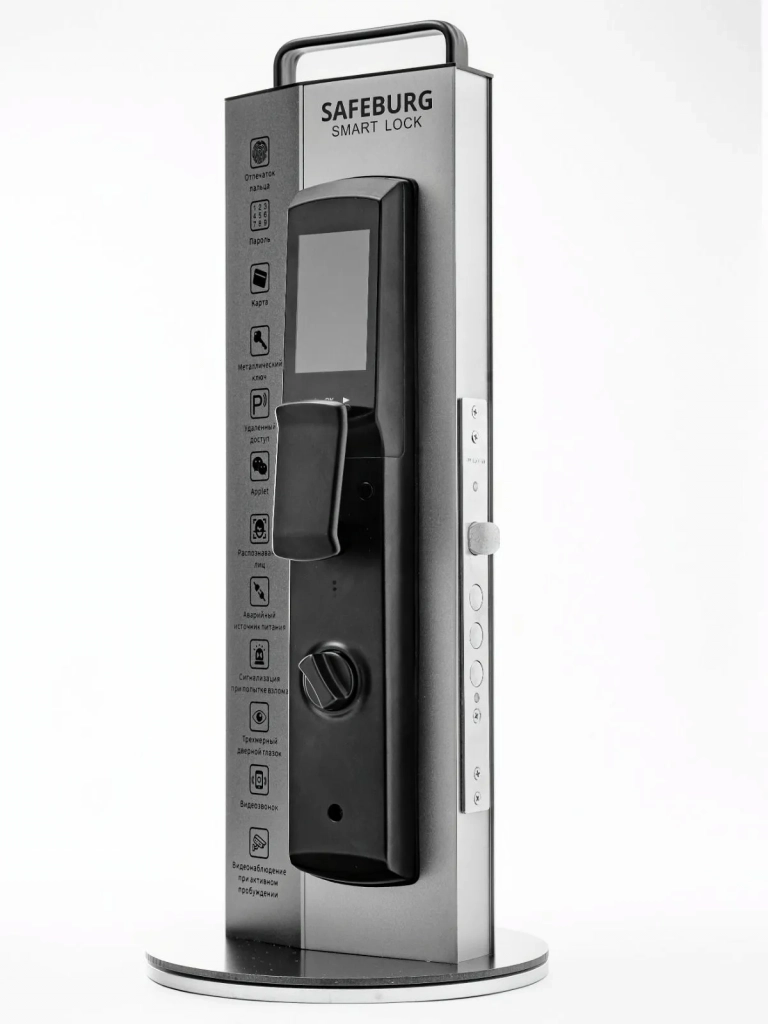 Электронный замок SAFEBURG S1030 Premium