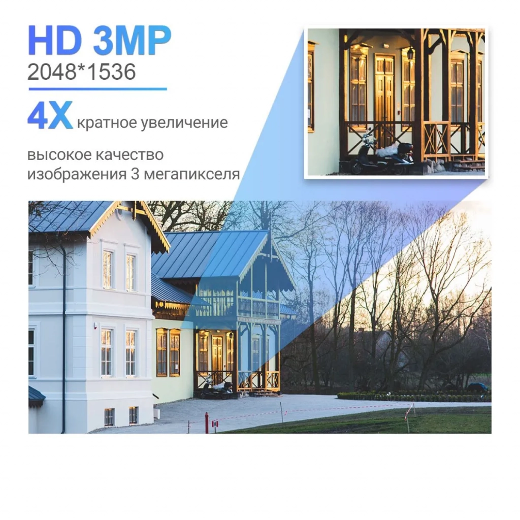 Камера видеонаблюдения wifi уличная SAFEBURG EYE-2330