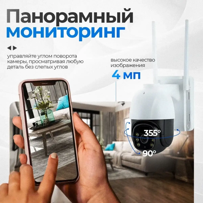 Камера видеонаблюдения наружная 4G c солнечной панелью SAFEBURG Камера видеонаблюдения наружная 4G c солнечной панелью SAFEBURG