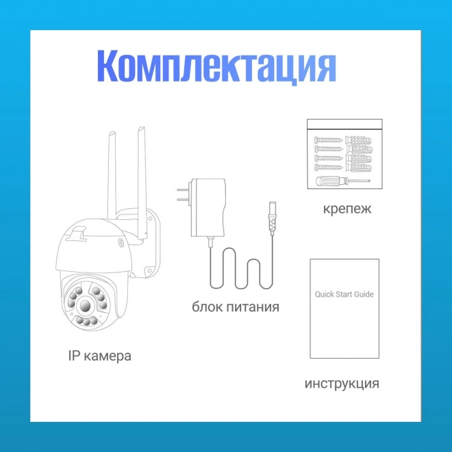 Камера видеонаблюдения wifi уличная SAFEBURG EYE-55 Камера видеонаблюдения wifi уличная SAFEBURG EYE-55