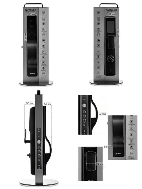 Электронный замок SAFEBURG S1030 Premium