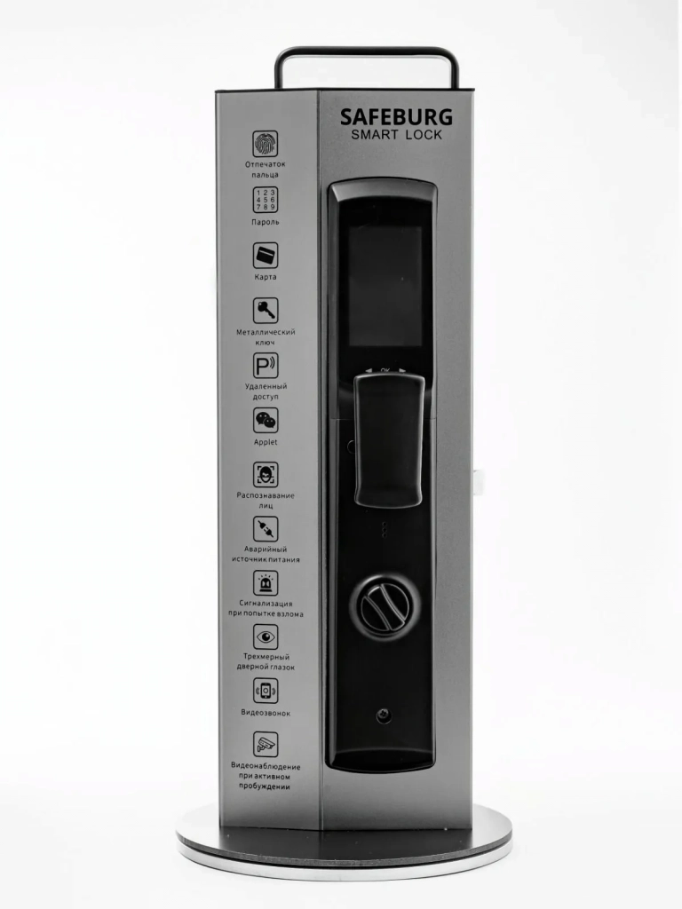 Электронный замок SAFEBURG S1030 Premium