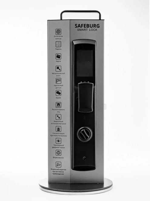 Электронный замок SAFEBURG S1030 Premium