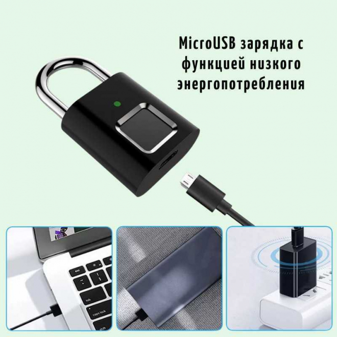 Умный навесной электронный замок SAFEBURG SMART-3320F