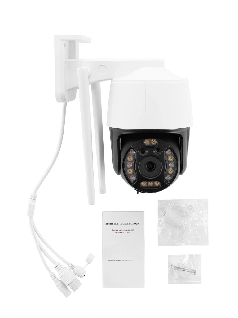 Камера видеонаблюдения wifi уличная SAFEBURG EYE-E1
