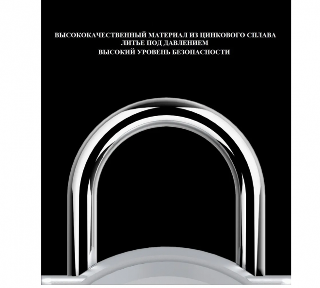 Умный навесной биометрический электронный замок SAFEBURG SMART Padlock 1960 Умный навесной биометрический электронный замок SAFEBURG SMART Padlock 1960