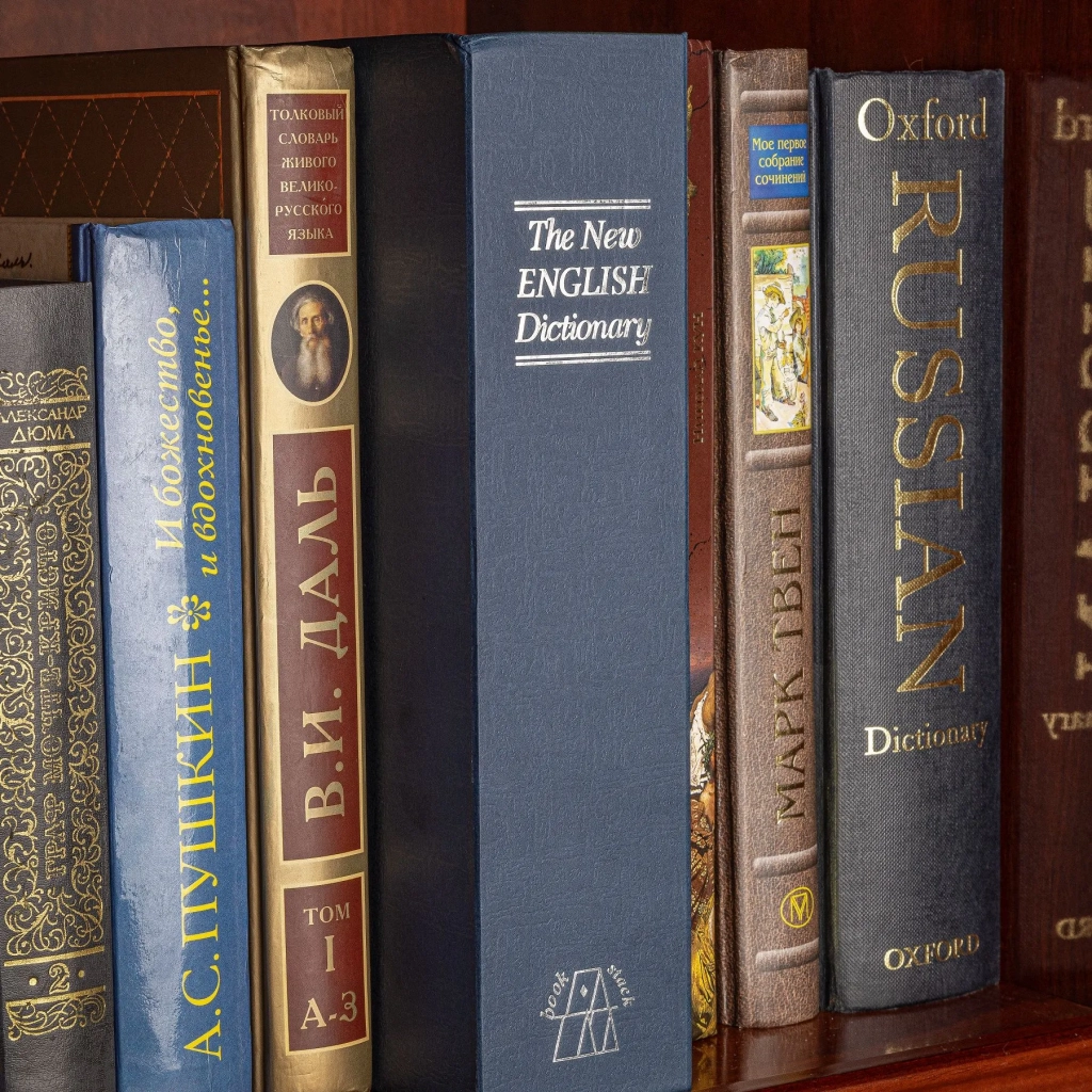 Книга-сейф тайник SAFEBURG BOOK-27 Blue