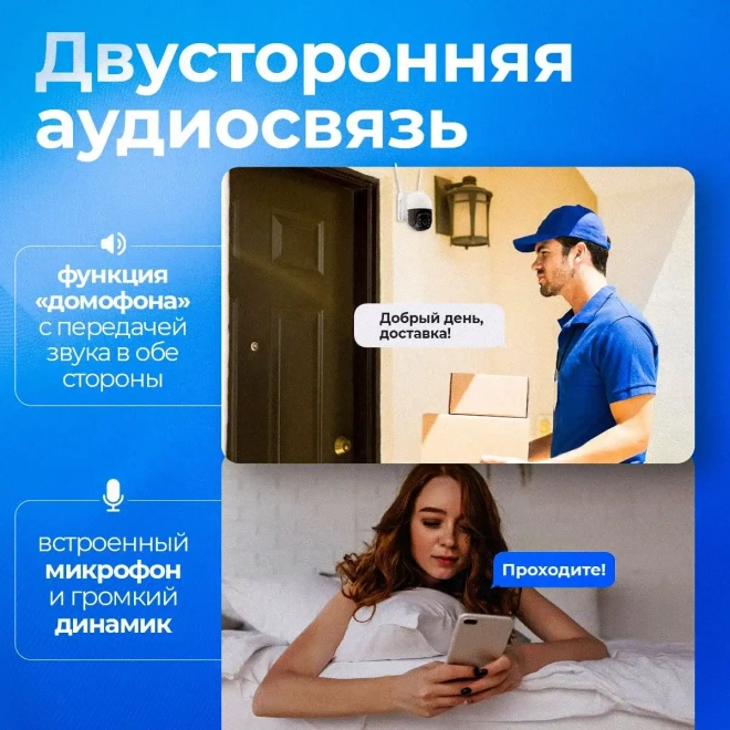 Камера видеонаблюдения наружная 4G c солнечной панелью SAFEBURG Камера видеонаблюдения наружная 4G c солнечной панелью SAFEBURG
