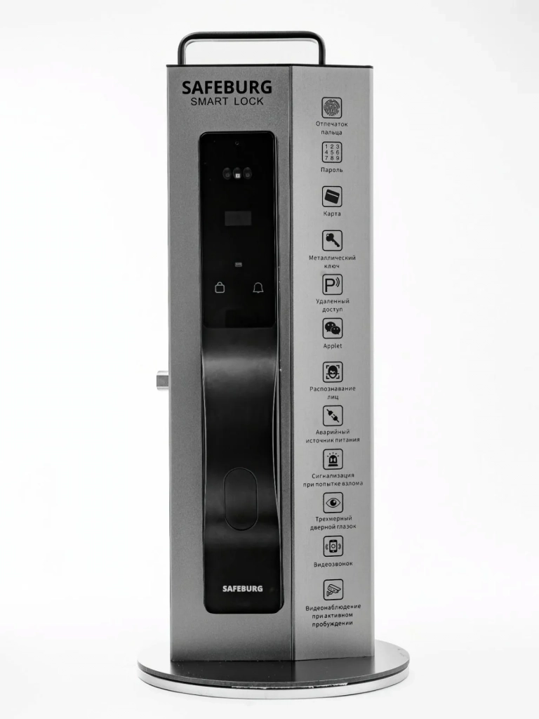 Электронный замок SAFEBURG S1030 Premium