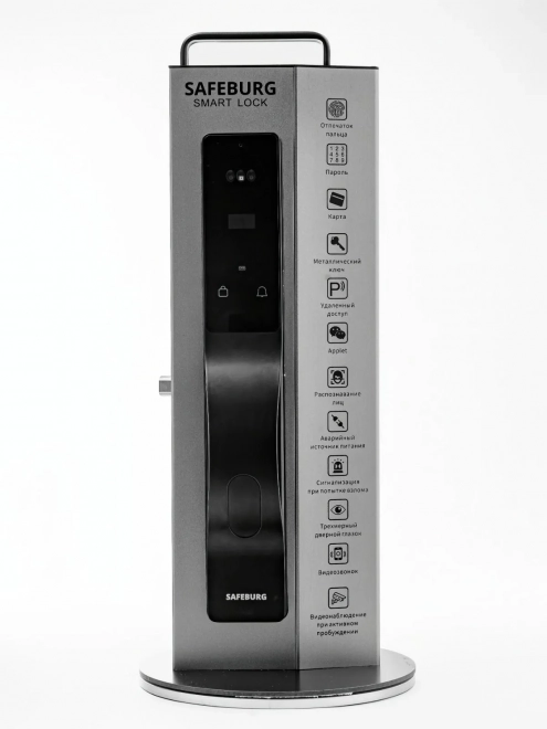Электронный замок SAFEBURG S1030 Premium