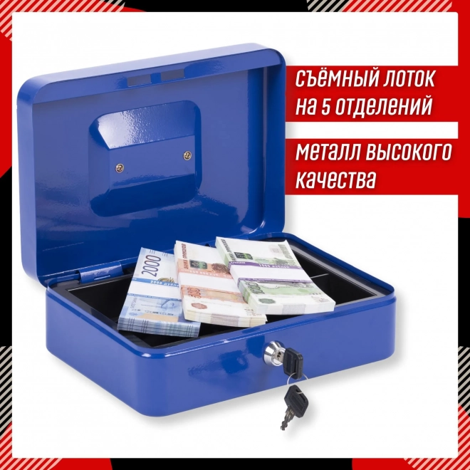 Ящик для денег SAFEBURG Keeper-25C Blue Gloss