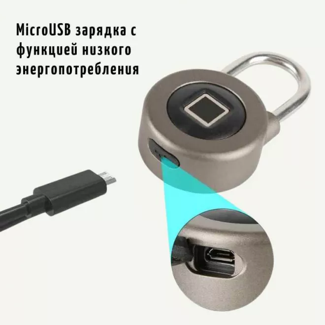Умный навесной биометрический электронный замок SAFEBURG SMART Padlock 1960 Умный навесной биометрический электронный замок SAFEBURG SMART Padlock 1960