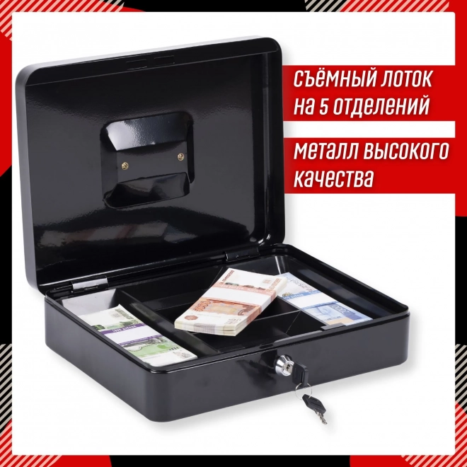 Ящик для денег SAFEBURG Keeper-30 Black Gloss
