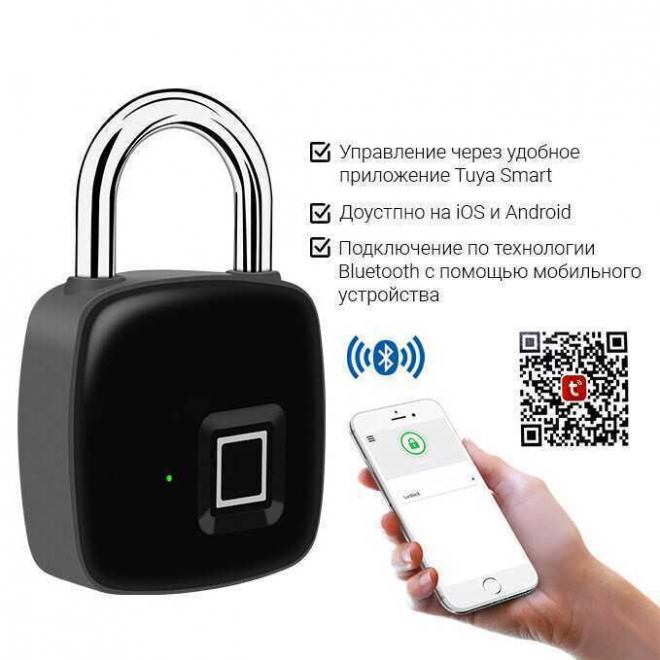 Умный электронный биометрический навесной замок SAFEBURG SMART 1490 TUYA