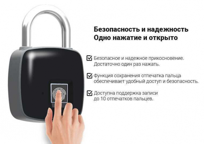 Умный электронный биометрический навесной замок SAFEBURG SMART 1490 TUYA