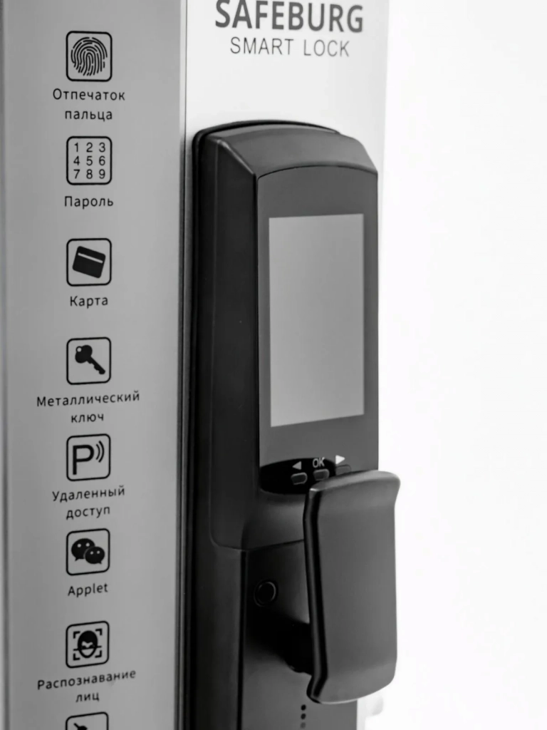 Электронный замок SAFEBURG S1030 Premium