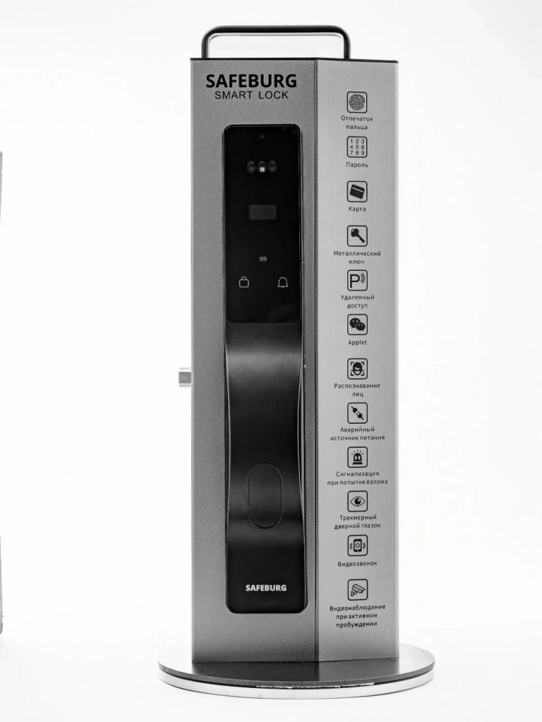 Электронный замок SAFEBURG S1030 Premium