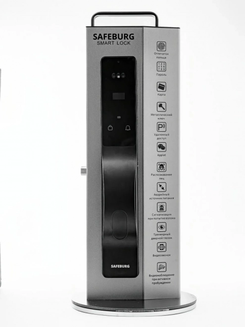 Электронный замок SAFEBURG S1030 Premium