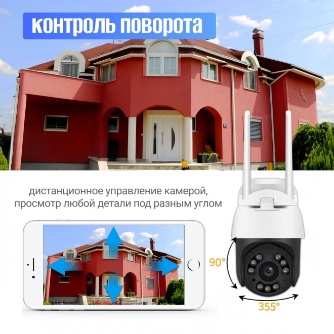 Камера видеонаблюдения wifi уличная SAFEBURG EYE-55 Камера видеонаблюдения wifi уличная SAFEBURG EYE-55