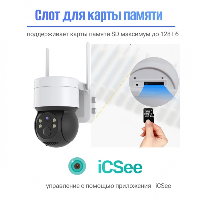 Камера видеонаблюдения wifi уличная с солнечной батареей SAFEBURG EYE-170 Камера видеонаблюдения wifi уличная с солнечной батареей SAFEBURG EYE-170