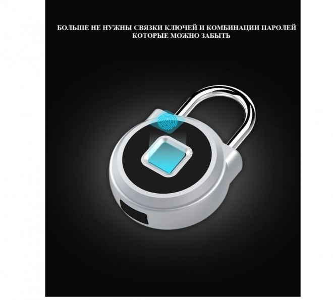 Умный навесной биометрический электронный замок SAFEBURG SMART Padlock 1960 Умный навесной биометрический электронный замок SAFEBURG SMART Padlock 1960