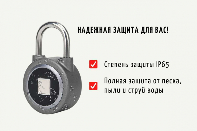 Умный навесной биометрический электронный замок SAFEBURG SMART Padlock 1960 Умный навесной биометрический электронный замок SAFEBURG SMART Padlock 1960